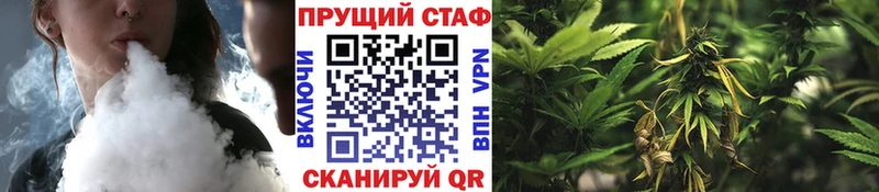 Цена Александровск-Сахалинский Гашиш АМФЕТАМИН МЕФ Галлюциногенные грибы МАРИХУАНА