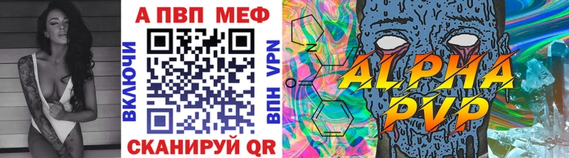 Alpha PVP крисы CK дарнет шоп Александровск-Сахалинский