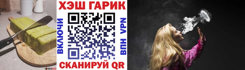 Еда ТГК конопля где можно купить маркетплейс наркотические препараты Александровск-Сахалинский