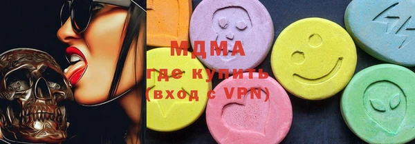бошки Абаза