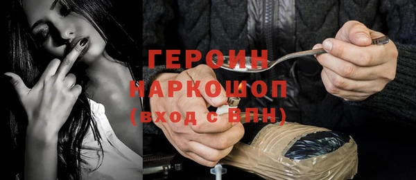 бошки Абаза