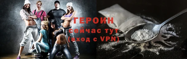 дживик Абинск