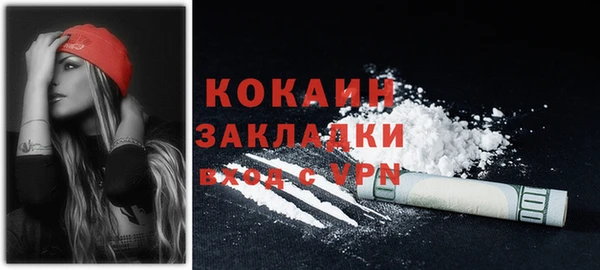бошки Абаза