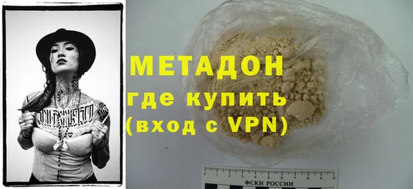 метамфетамин Алексеевка