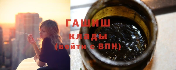 бошки Абаза