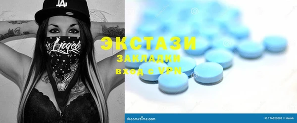 бошки Абаза
