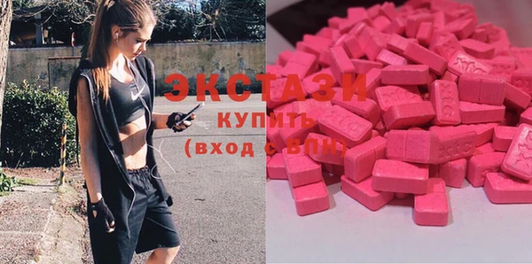 бошки Абаза