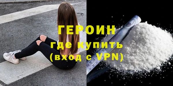 бошки Абаза