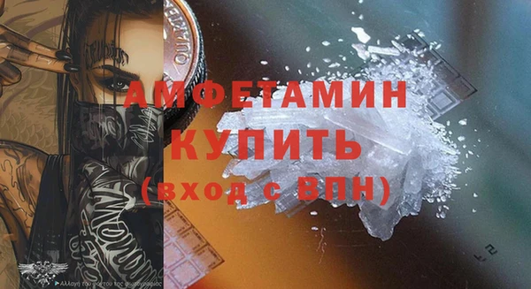 бошки Абаза