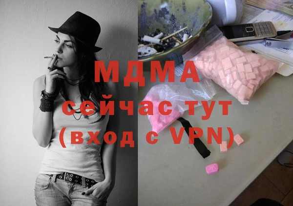бошки Абаза