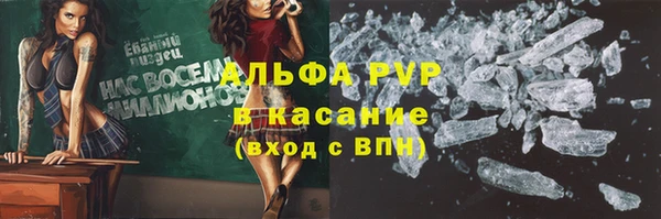 кокс Абдулино