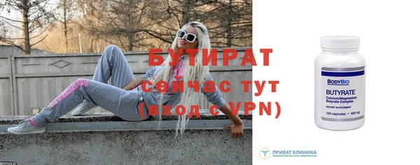 дживик Абинск