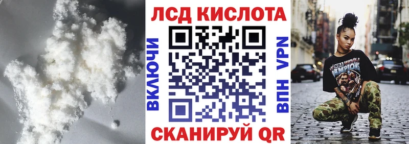 LSD-25 экстази кислота  купить наркоту  Александровск-Сахалинский 