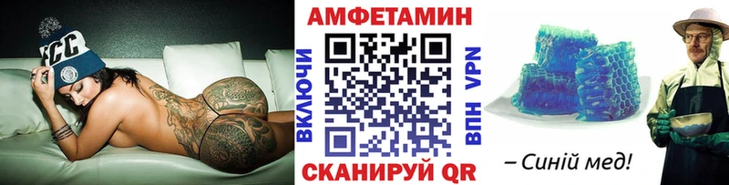 Метамфетамин винт  Александровск-Сахалинский 