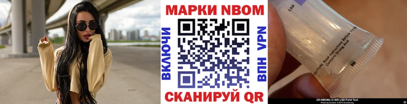 Наркотические марки 1500мкг  Александровск-Сахалинский 