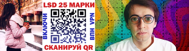 Марки 25I-NBOMe 1,5мг Александровск-Сахалинский