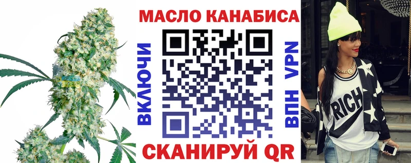 ссылка на мегу зеркало  Александровск-Сахалинский  ТГК вейп с тгк 
